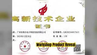 2026.3.31 Exibição de produtos da oficina